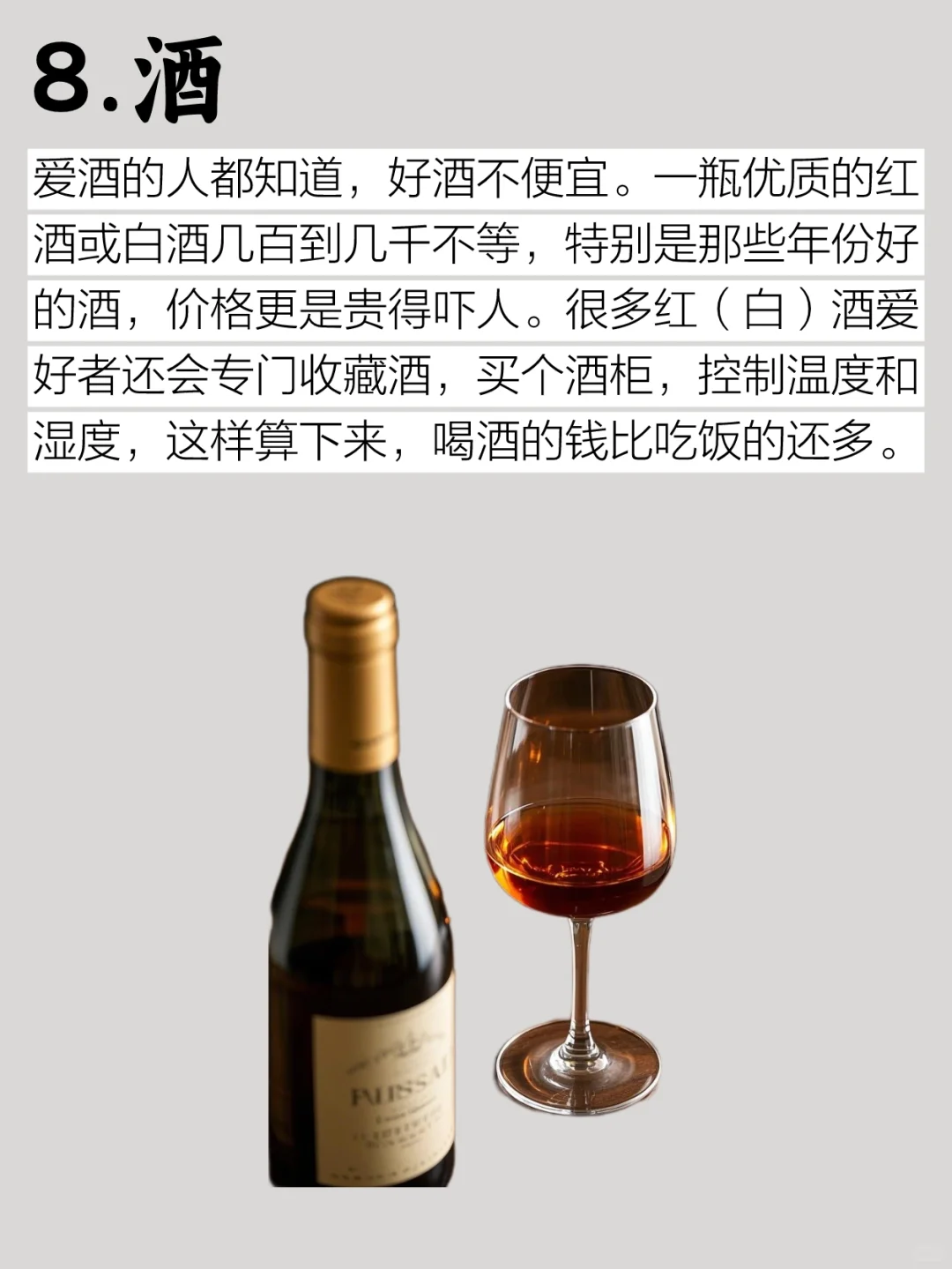 真心建议！家里没矿别碰这15个爱好！