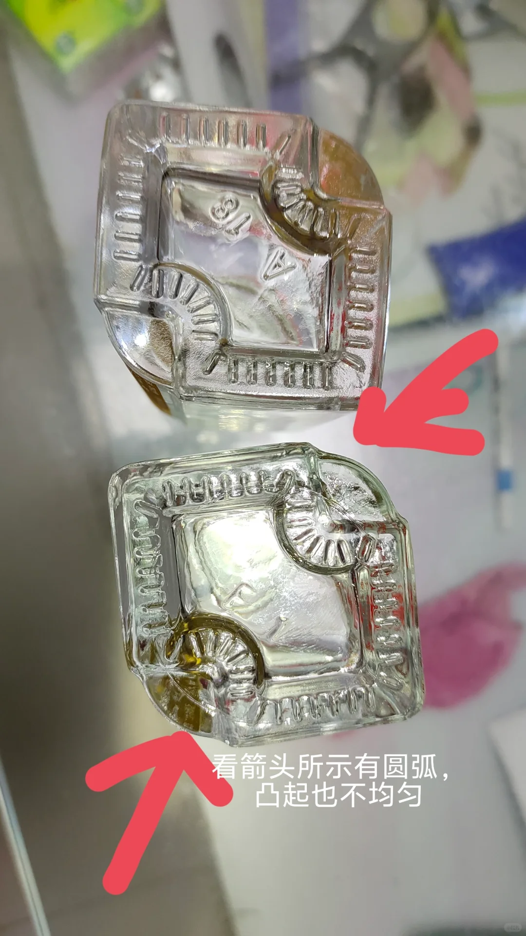 假?泸州老窖六年窖头曲125ml