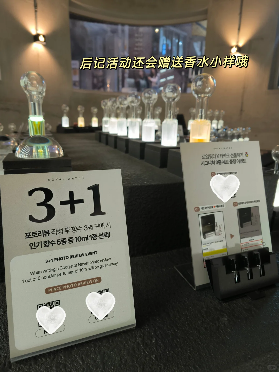 小韩坠多香型的平价香水店|??延南洞