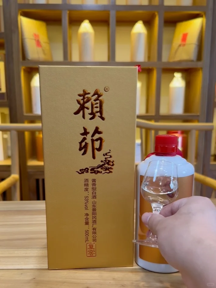 山东赖茆品评,跟贵州的赖茅有什么关系?