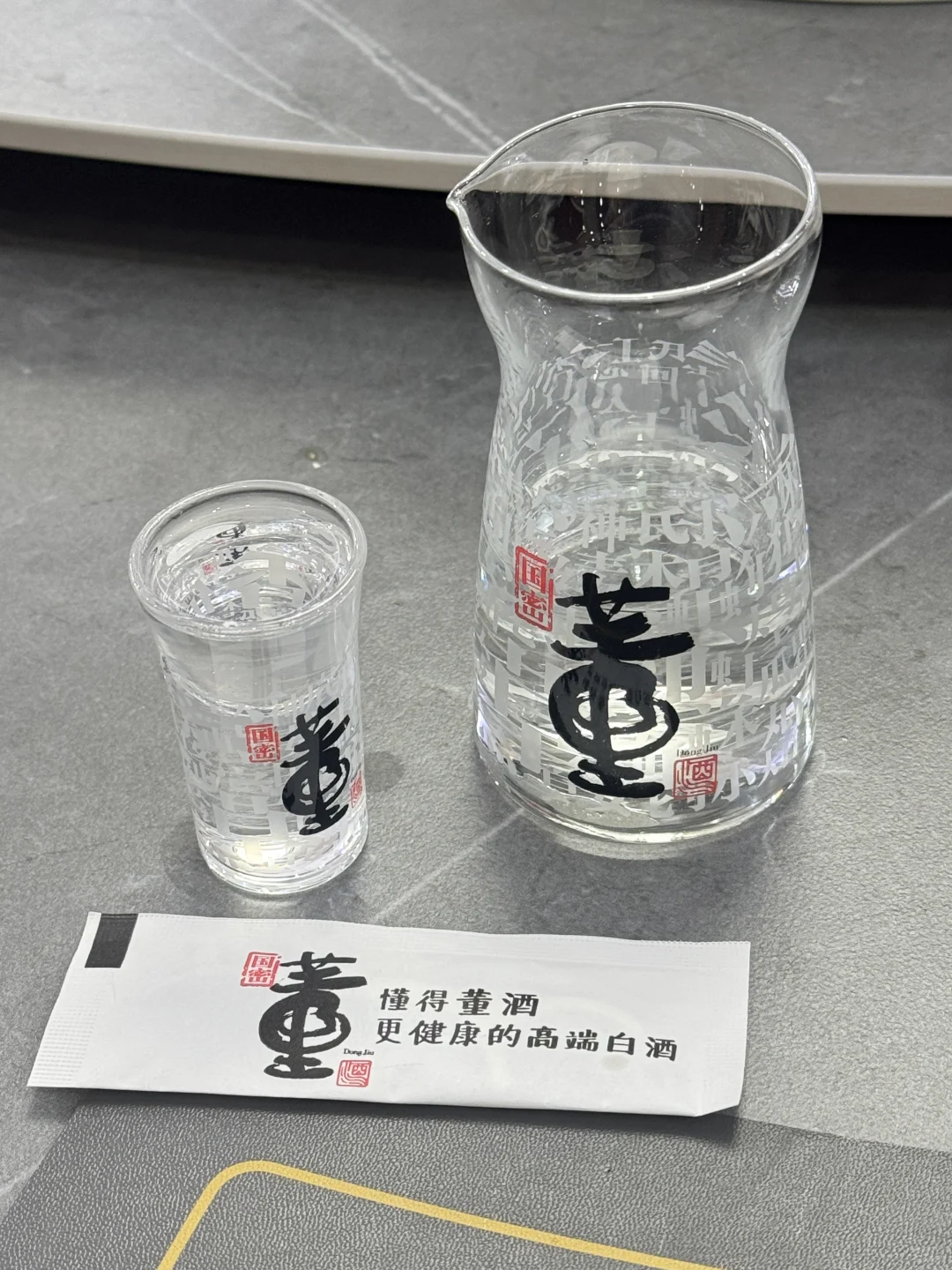 董酒游学实录｜这回，终于把董酒喝懂了