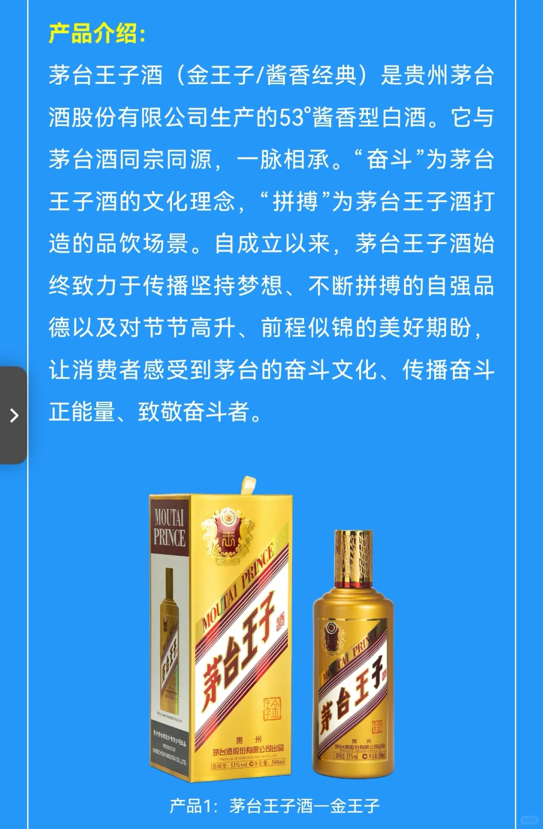 一天一个学院奖品牌