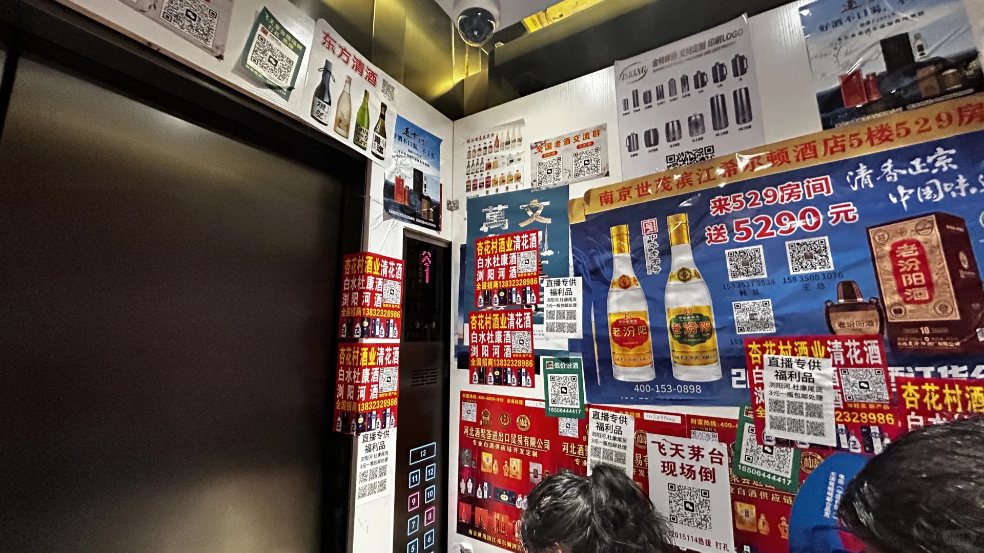 “糖酒会”最多再撑5年