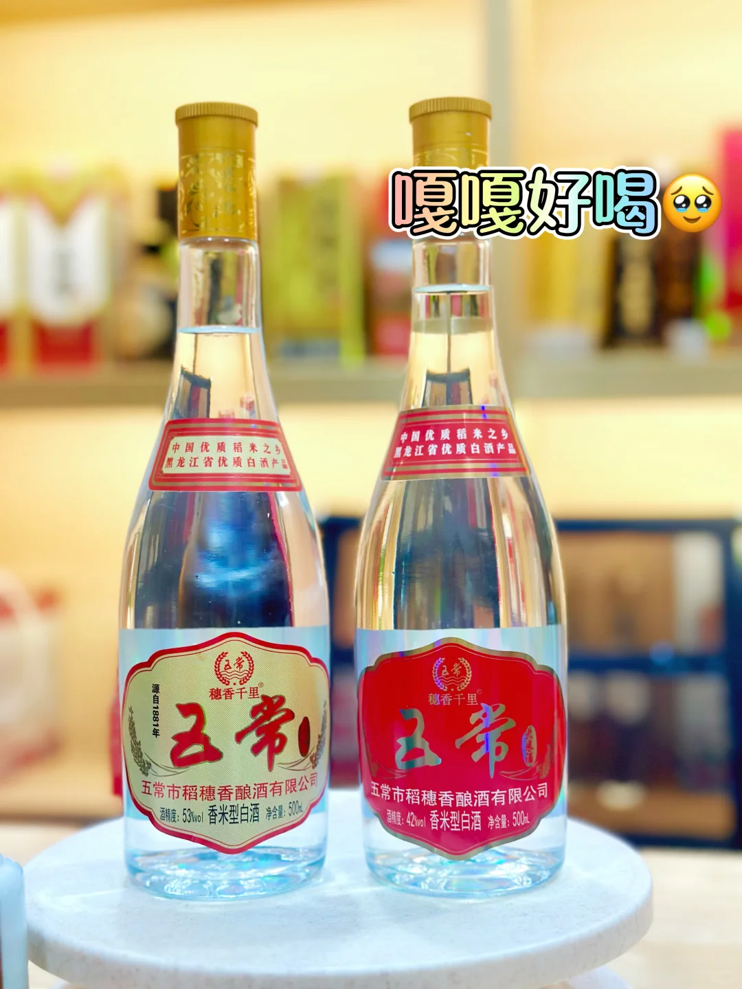 天儿冷了没有爱情温暖但你有我