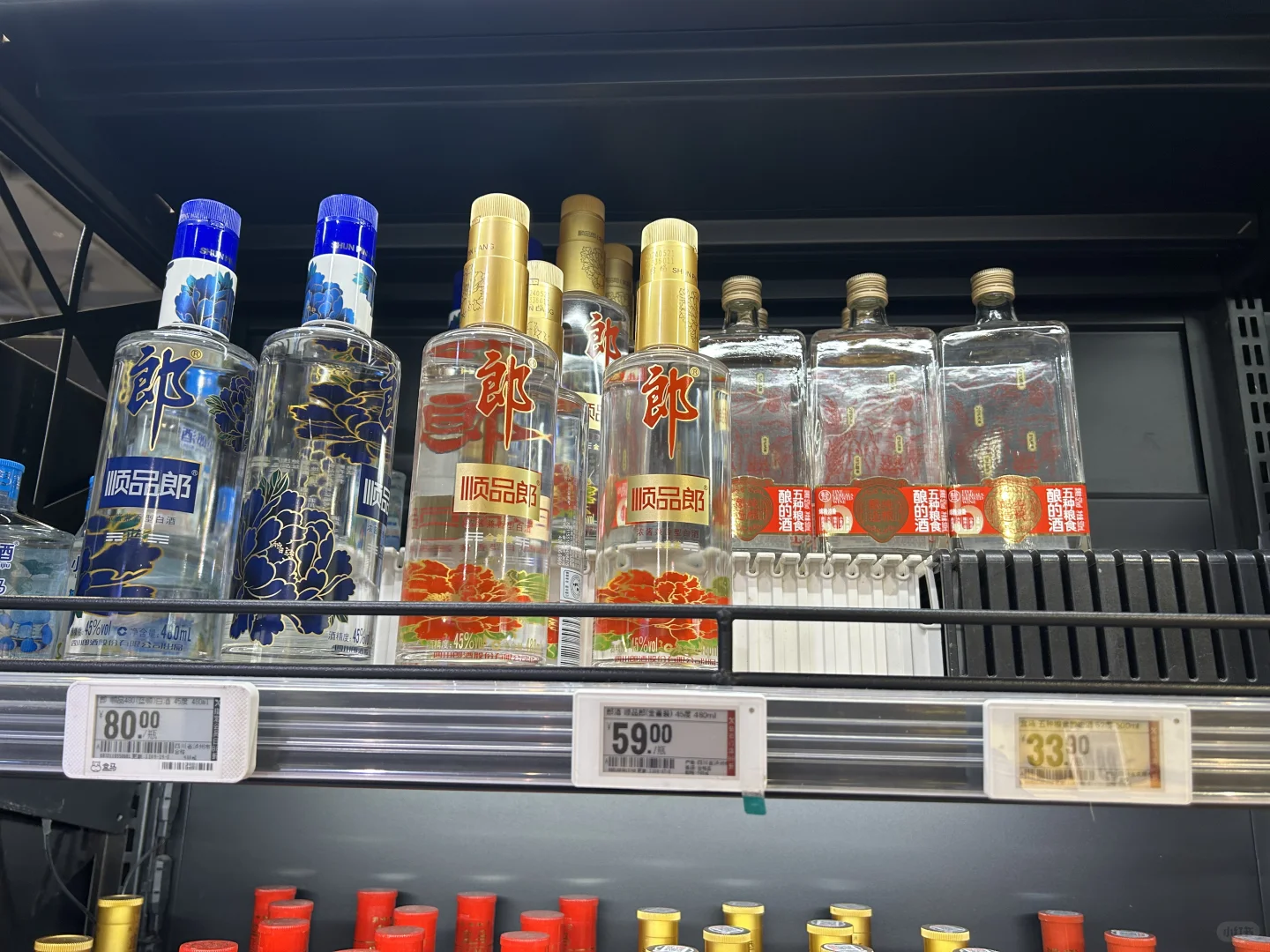 盒马的“五种粮食酒”和红黄玻“汾”？