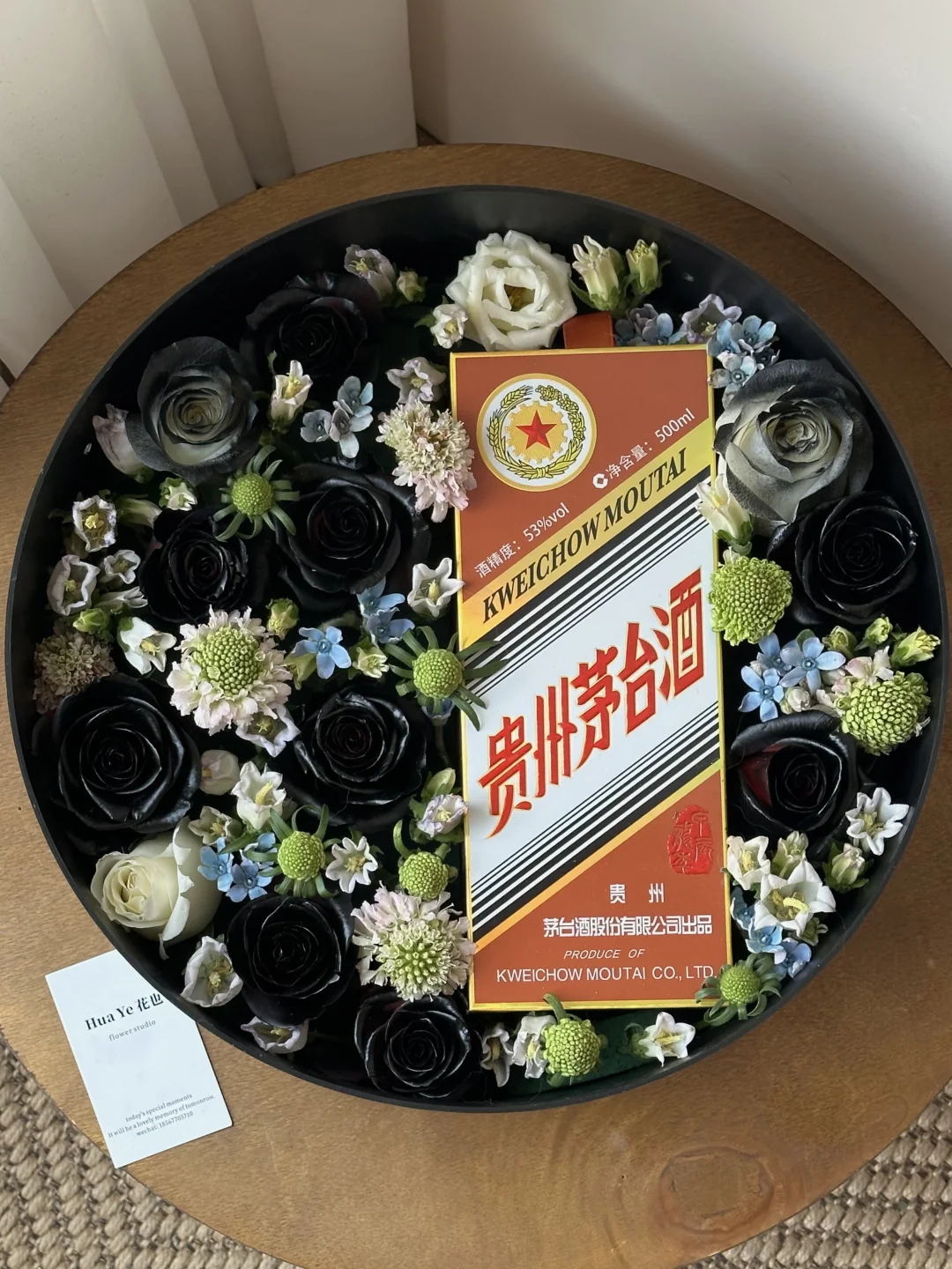 茅台花盒！！！