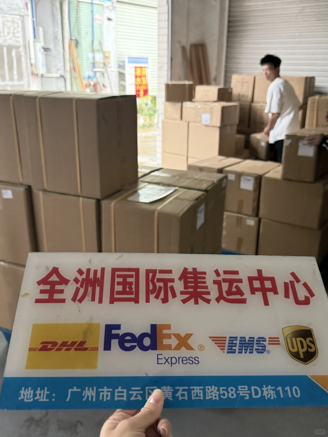 在加拿大温尼伯寒冷的冬天配上了中国白酒?