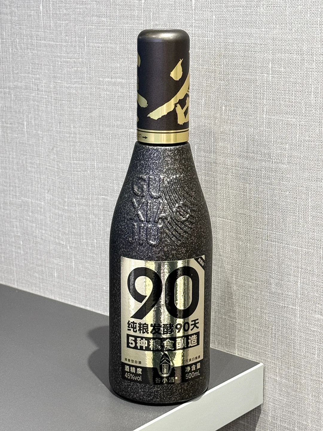 口感很难忘的白酒！