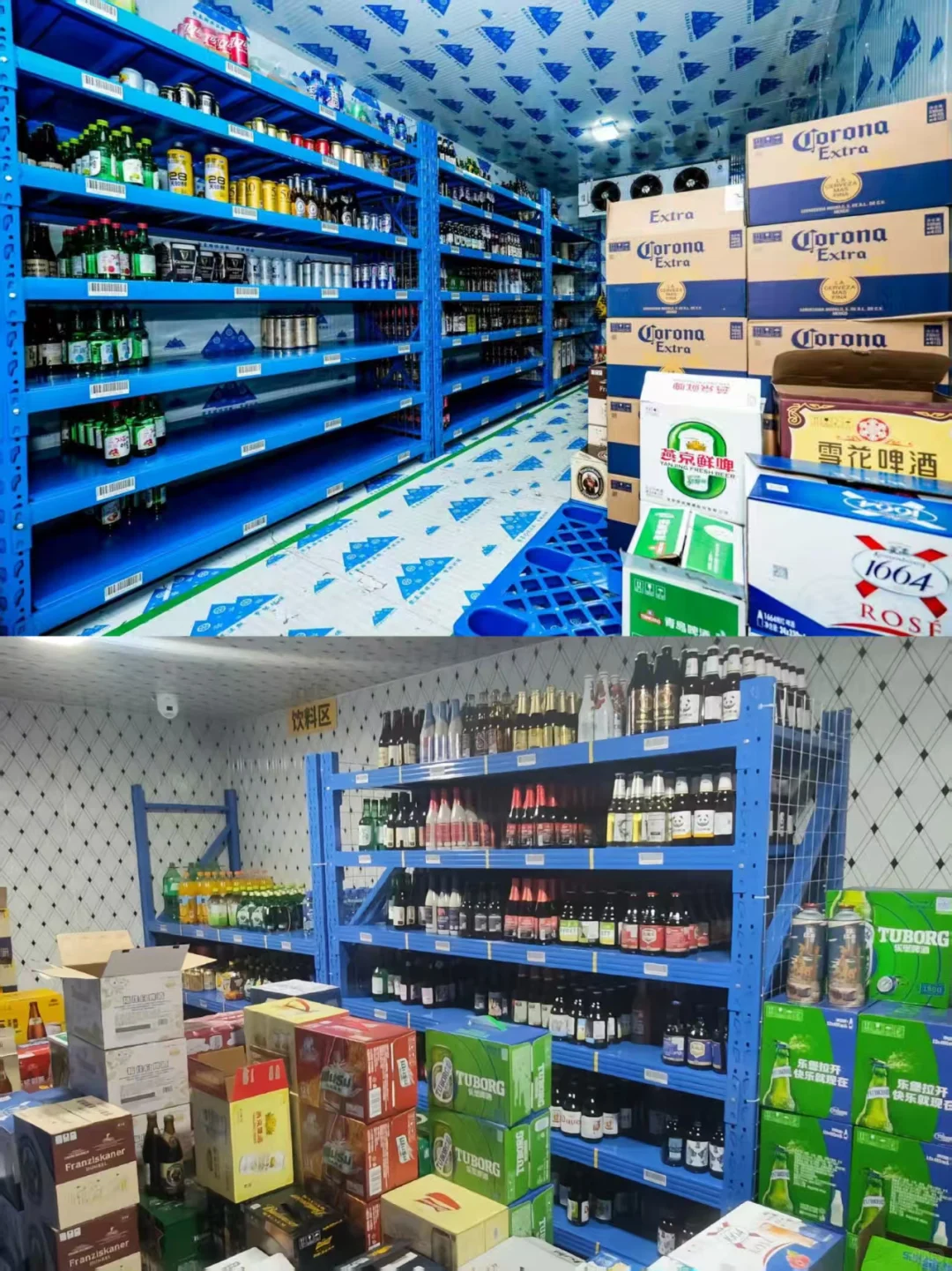 ?酒小仓24h营业！专注外卖酒水！