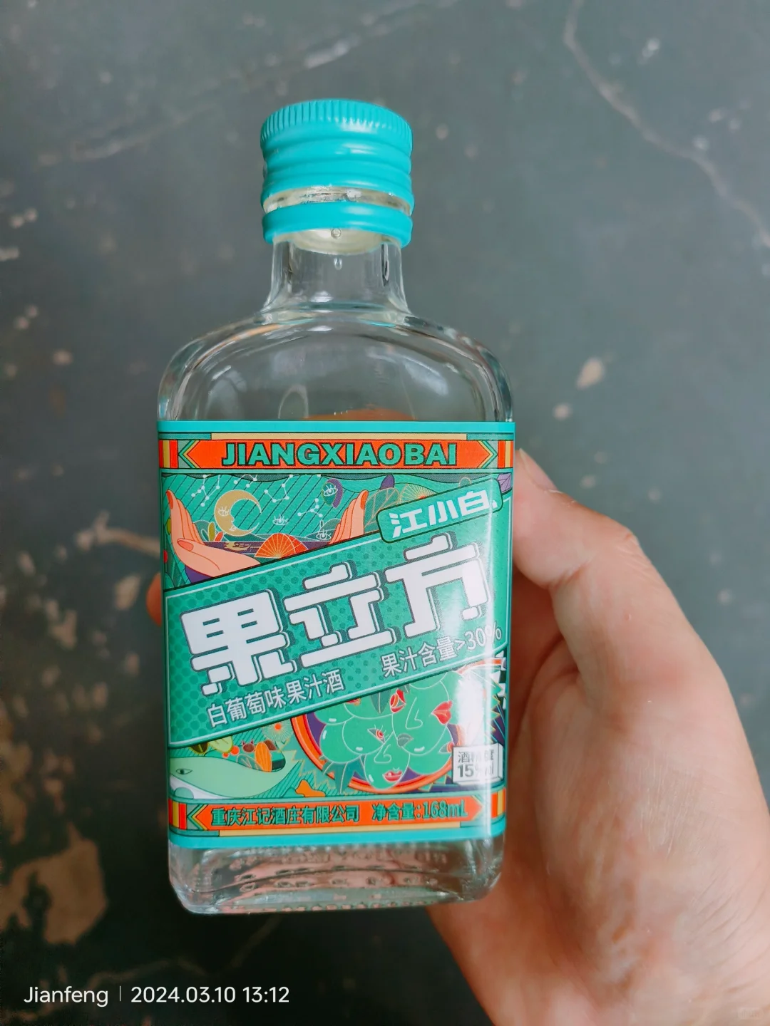 尝试一下果立方