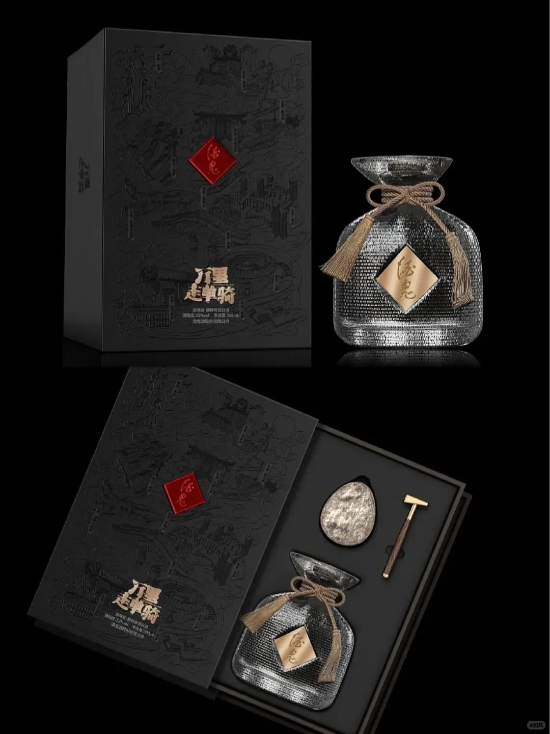 高级感白酒礼盒设计‖延续酒经典品牌印记