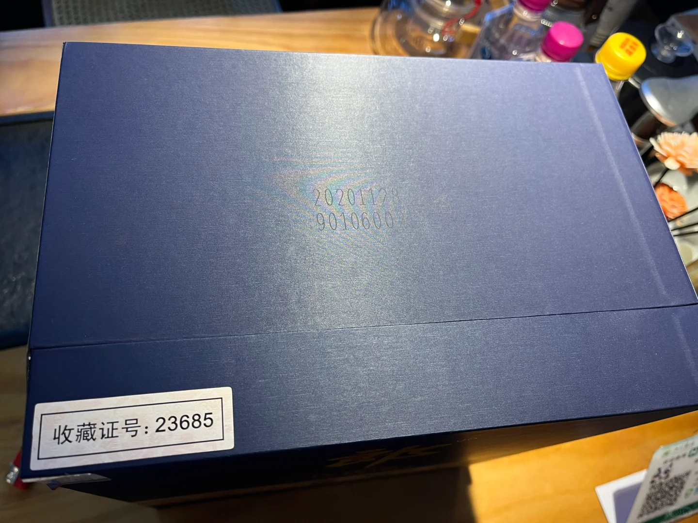 青花郎牛年生肖限量版