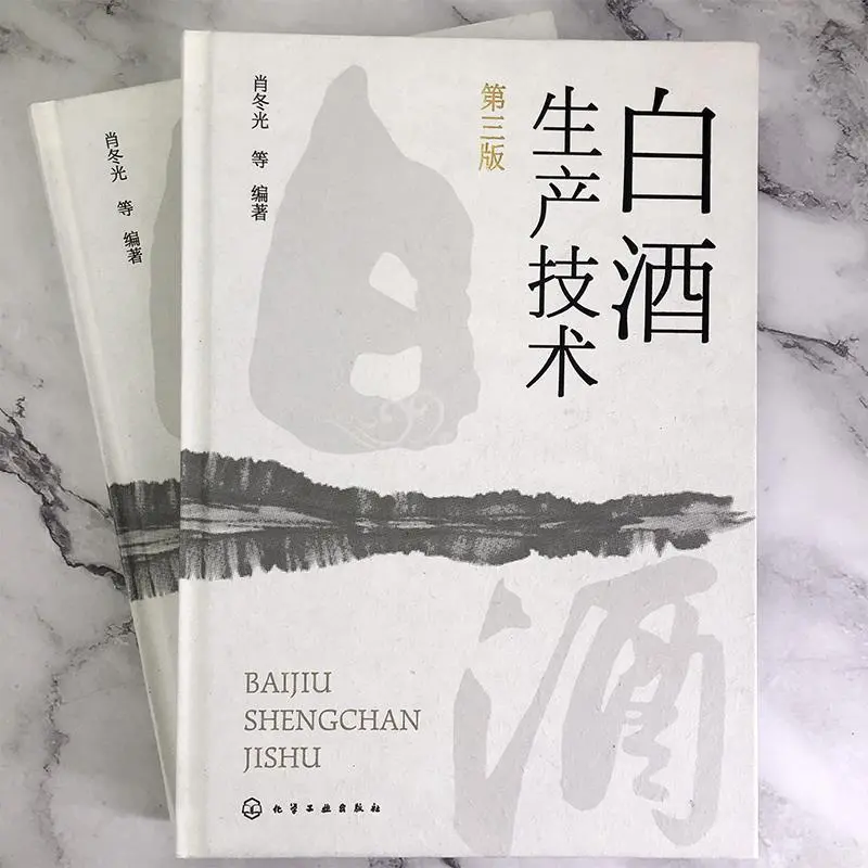 白酒酿造秘籍⚡️大曲小曲麸曲全攻略