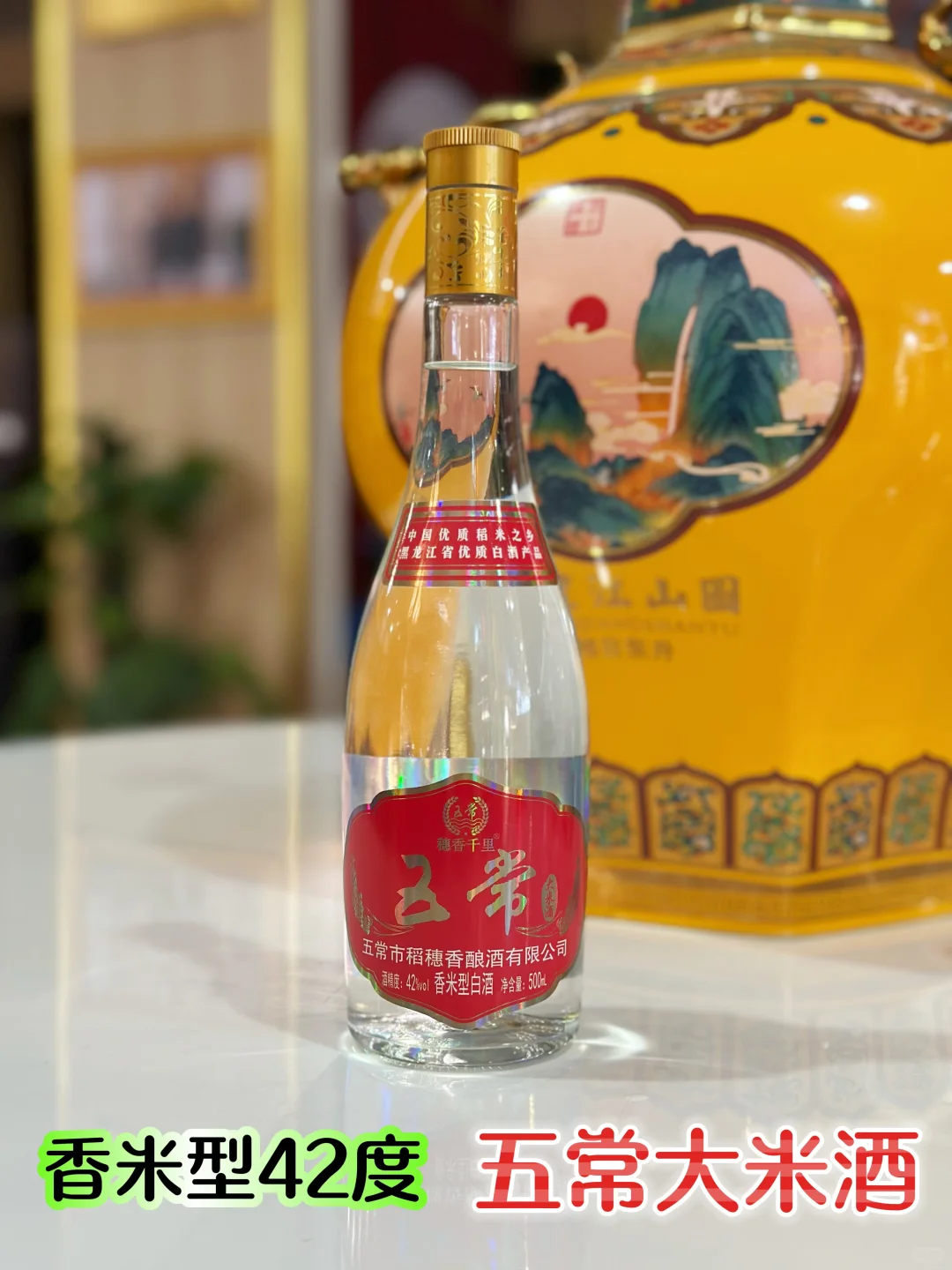 天儿冷了没有爱情温暖但你有我