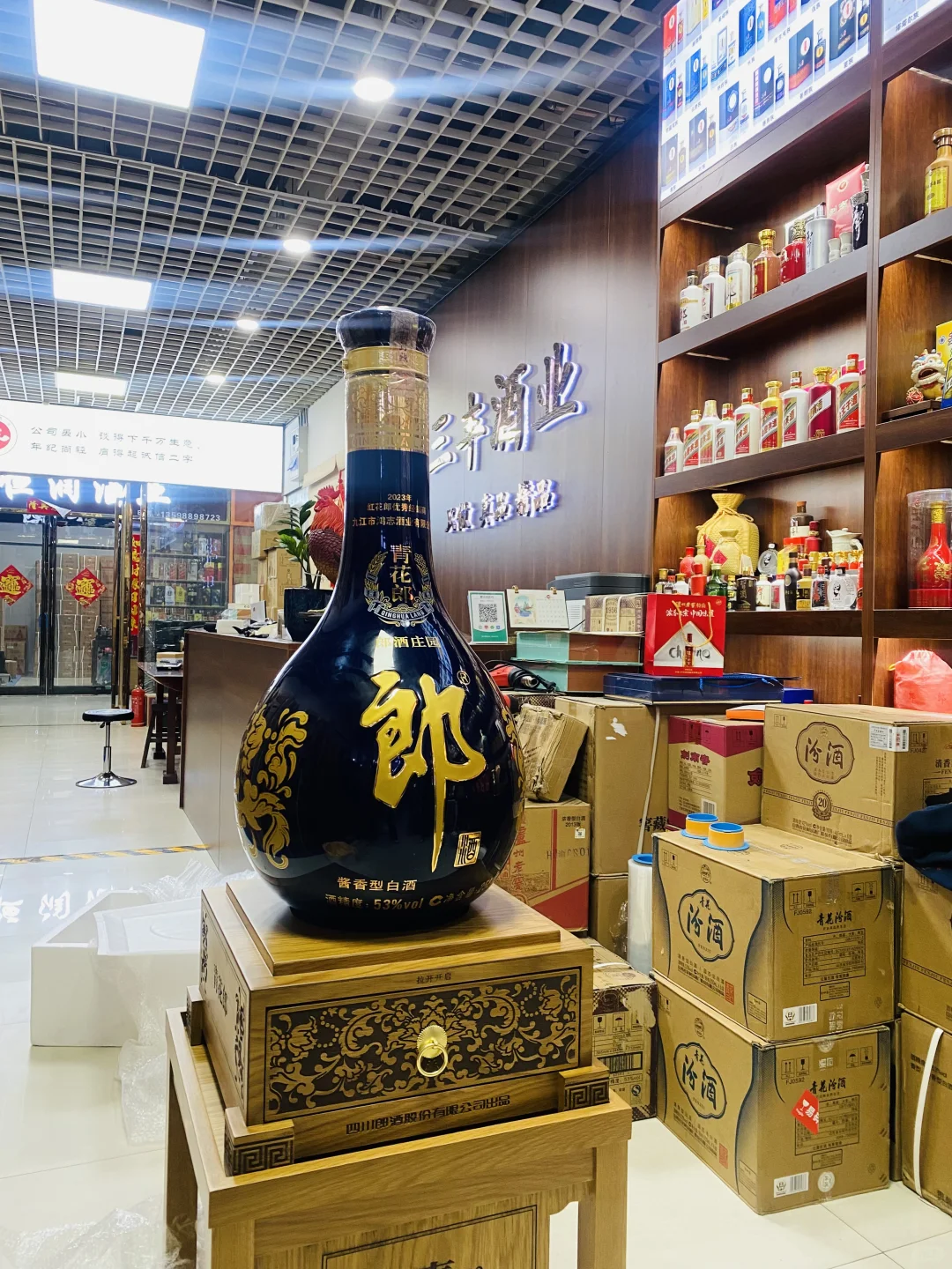 25L青花郎:坛藏山河的庄园酱酒史诗