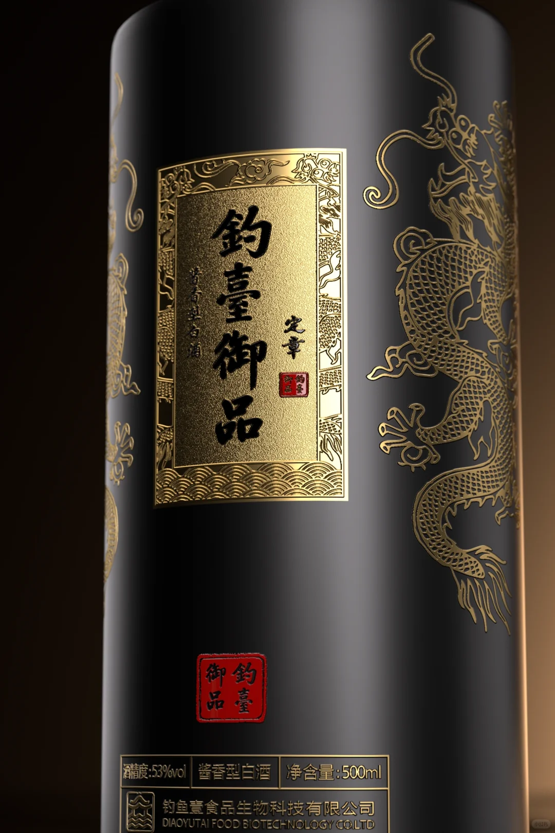 C4D练习02——酒瓶子建模渲染