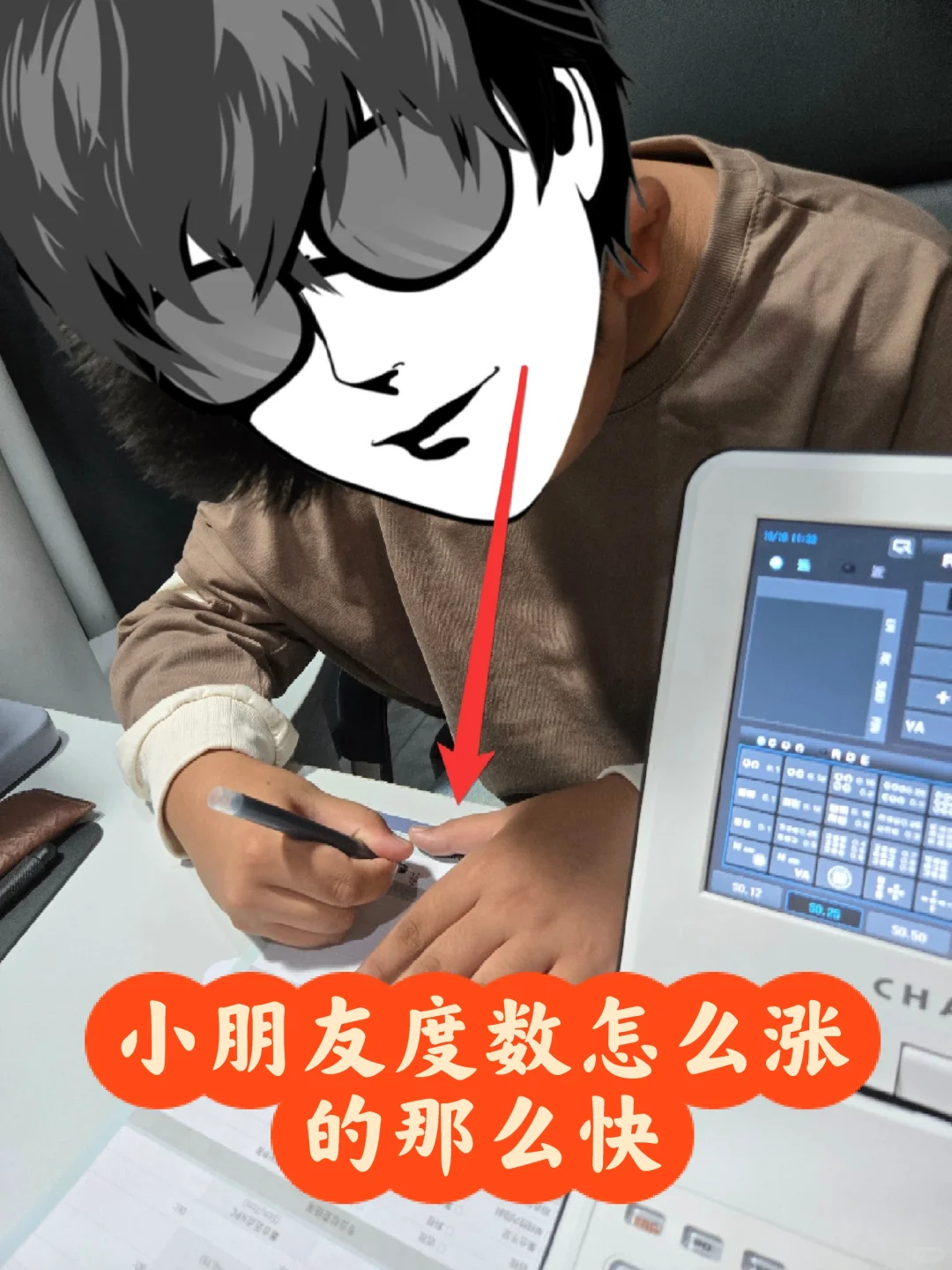 学生党近视?为什么度数涨得这么快？