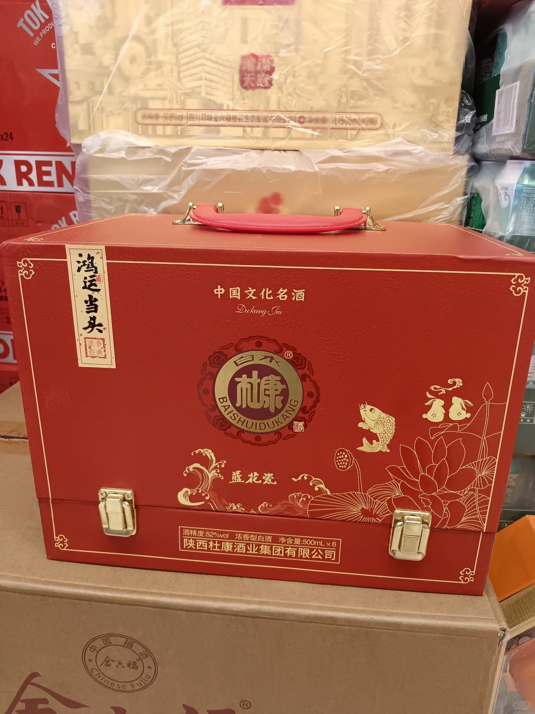 过年送好礼 都来找我吧