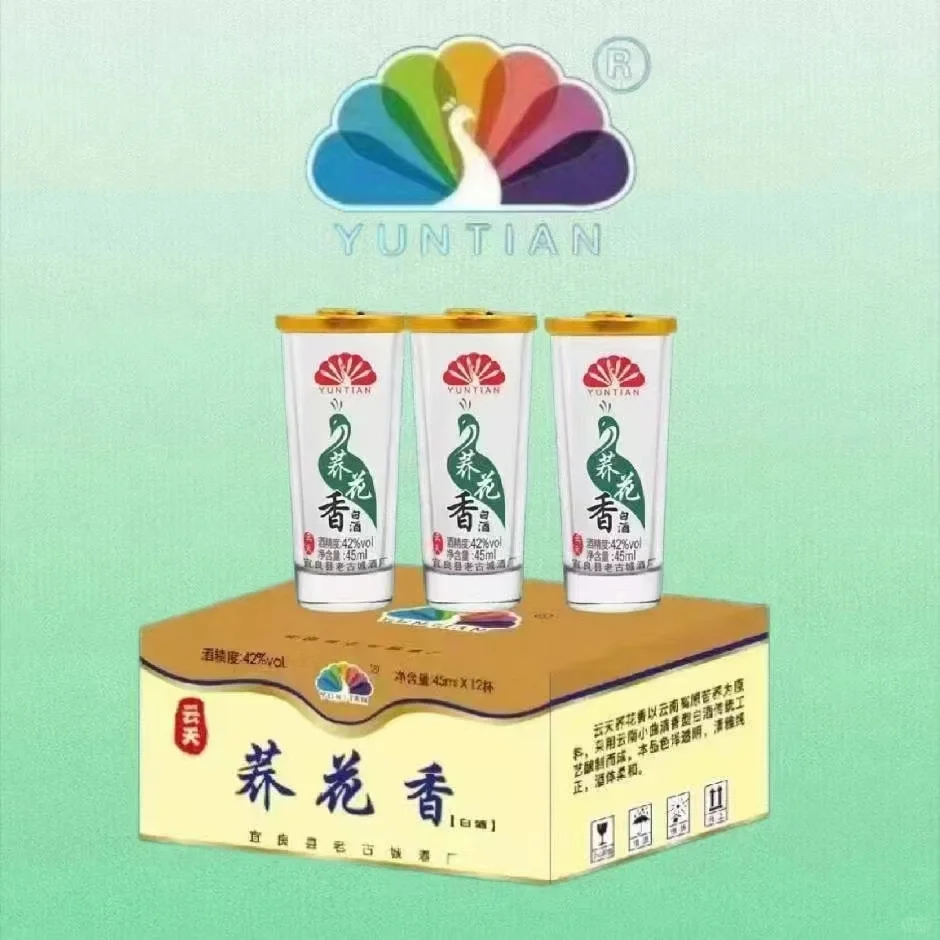 云南小曲清香型