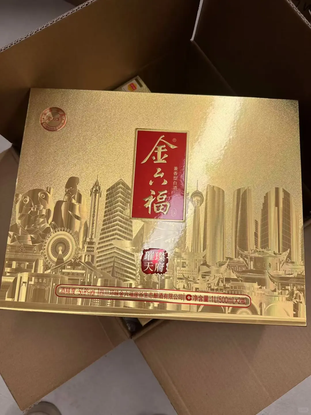过年送好礼 都来找我吧