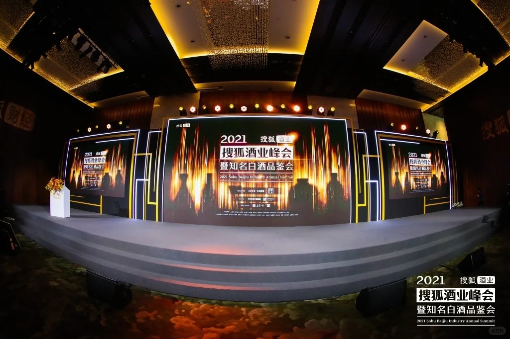 白酒品鉴官的一天