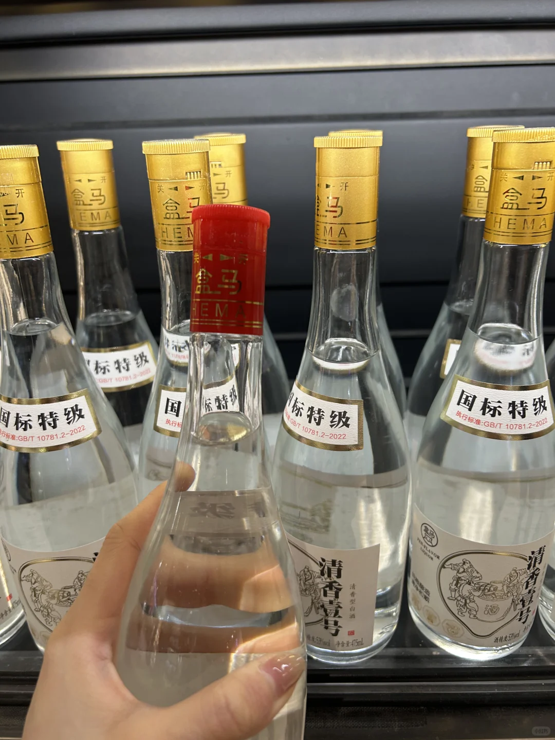 盒马的“五种粮食酒”和红黄玻“汾”？