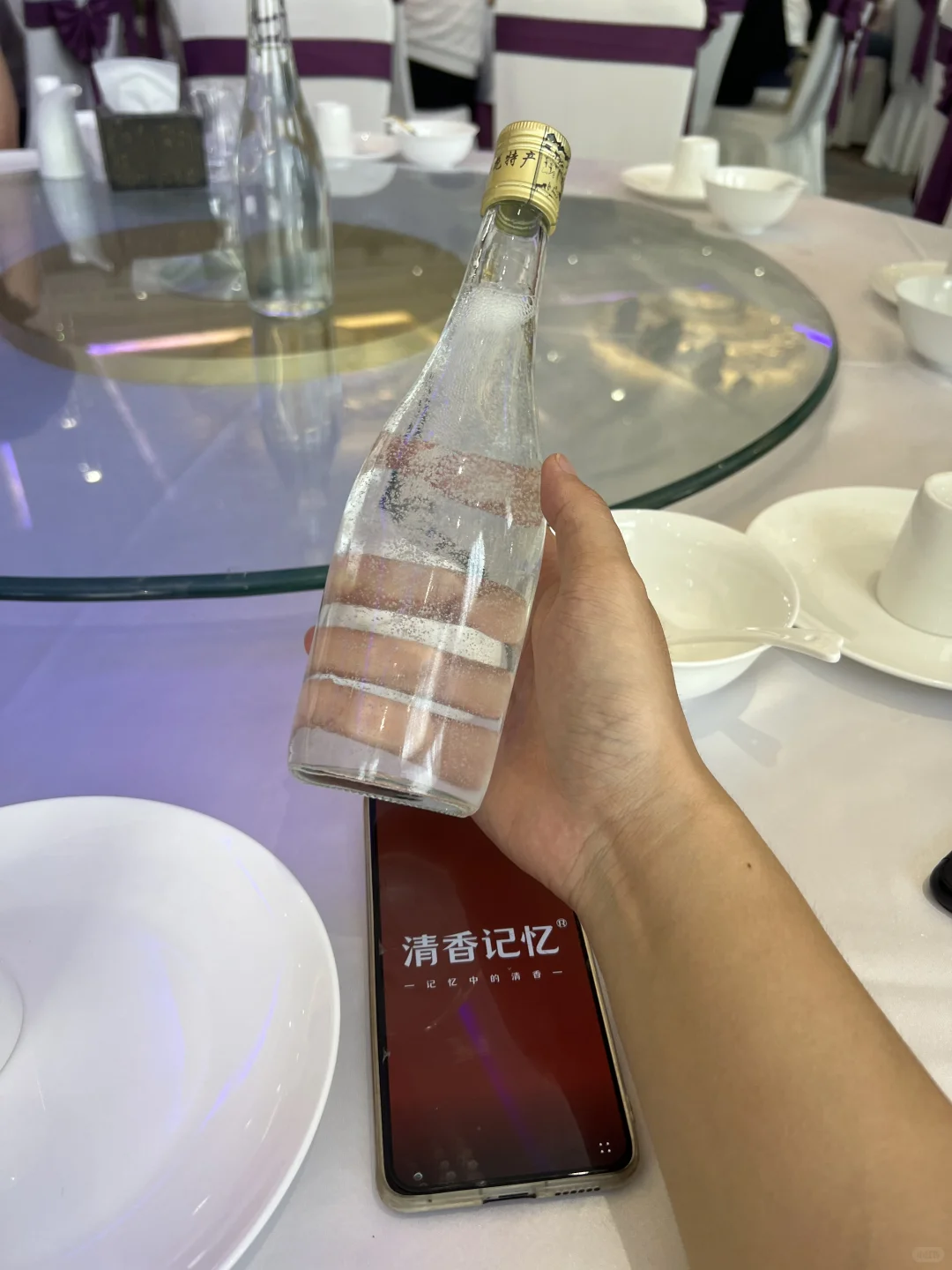 买到内部的酒不容易啊
