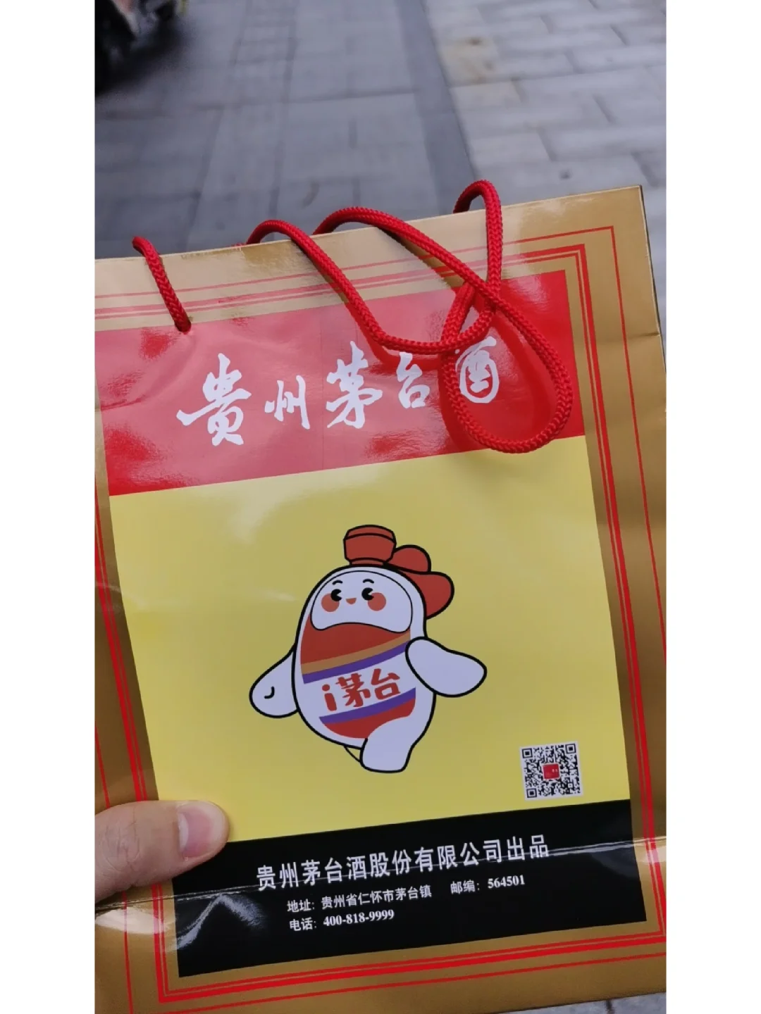 二手就贩子真黑啊