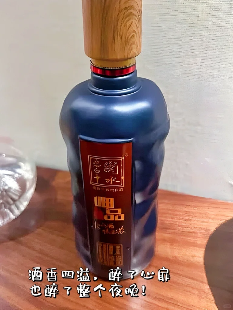 plog｜被朋友安利的老白干，聚会必囤清单+1