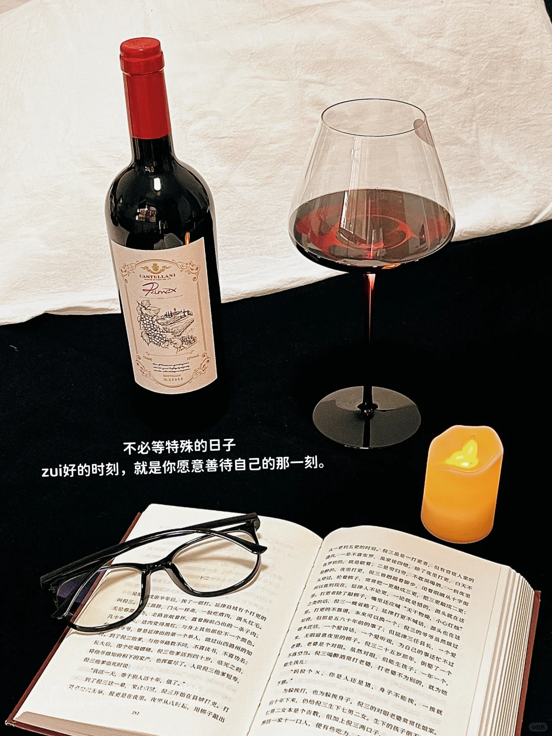 ? 日子偶尔苦涩，你值得这一刻的甜