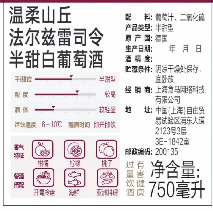 第一弹:温柔山丘雷司令