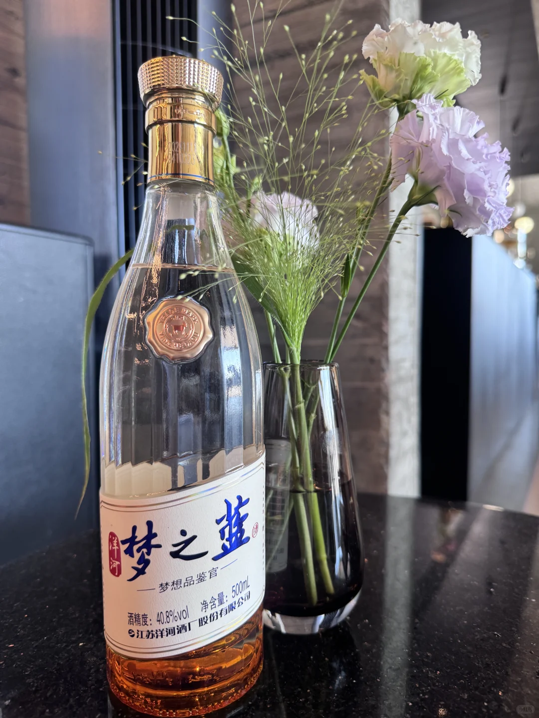 梦之蓝梦想品鉴官40.8度