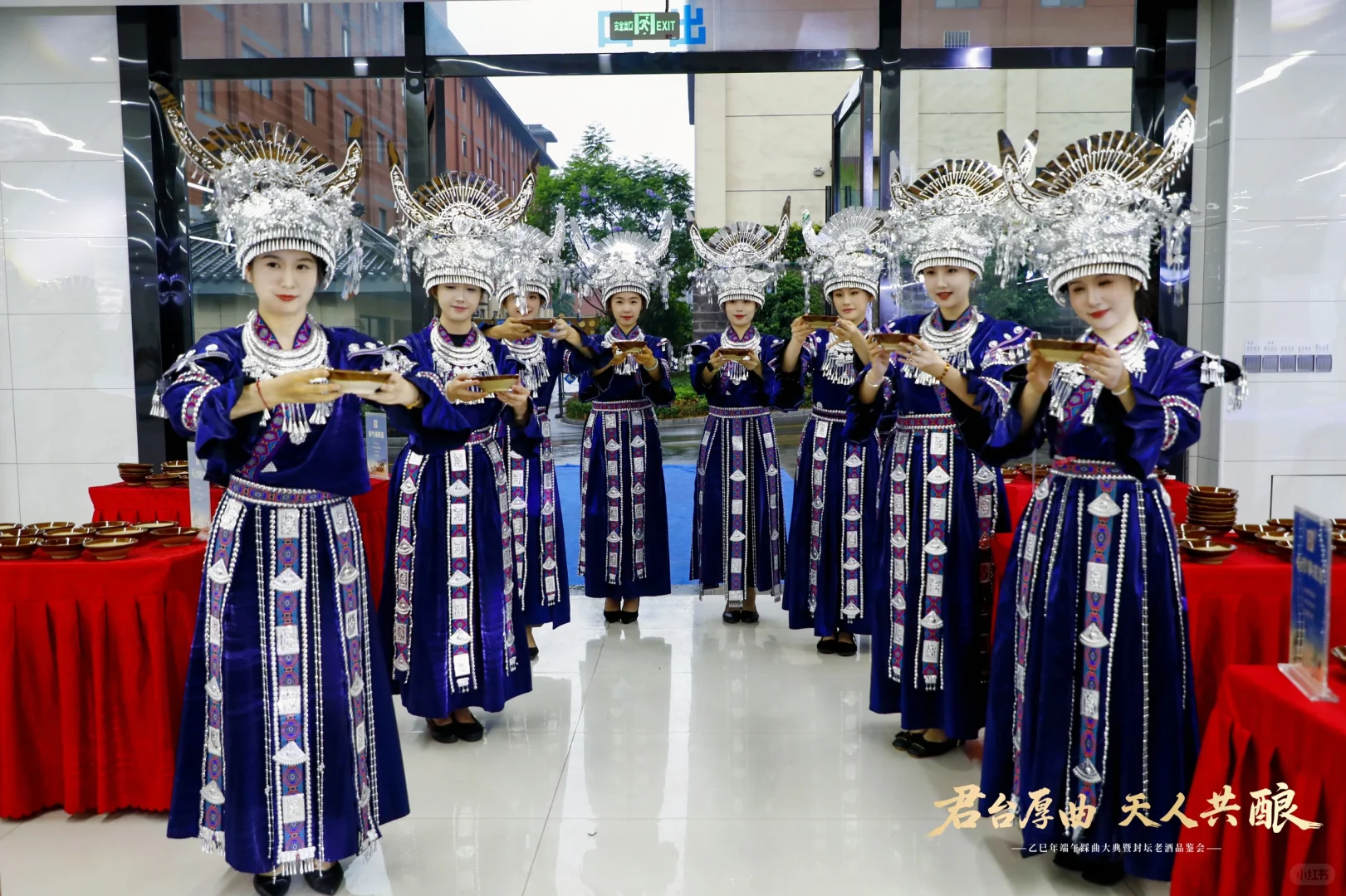 贵州十二道•拦门酒