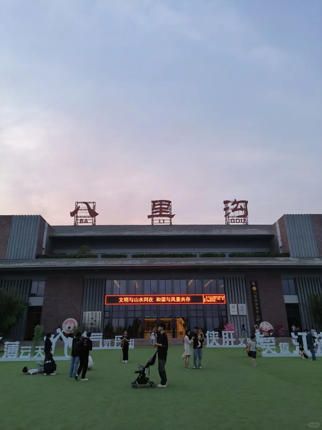 普本社招入美团酒旅的两年