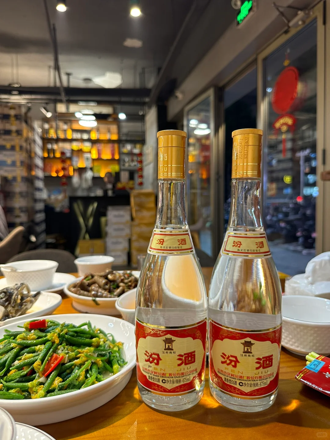 山西咄命53度不是白叫的