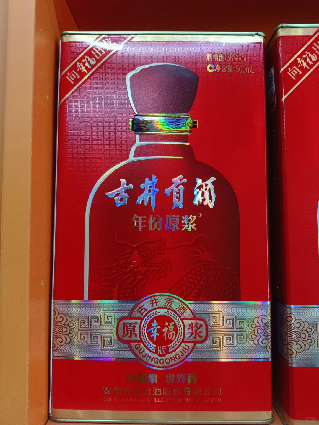 1.买酒不踩坑:一天一款大厂嫡系酒
