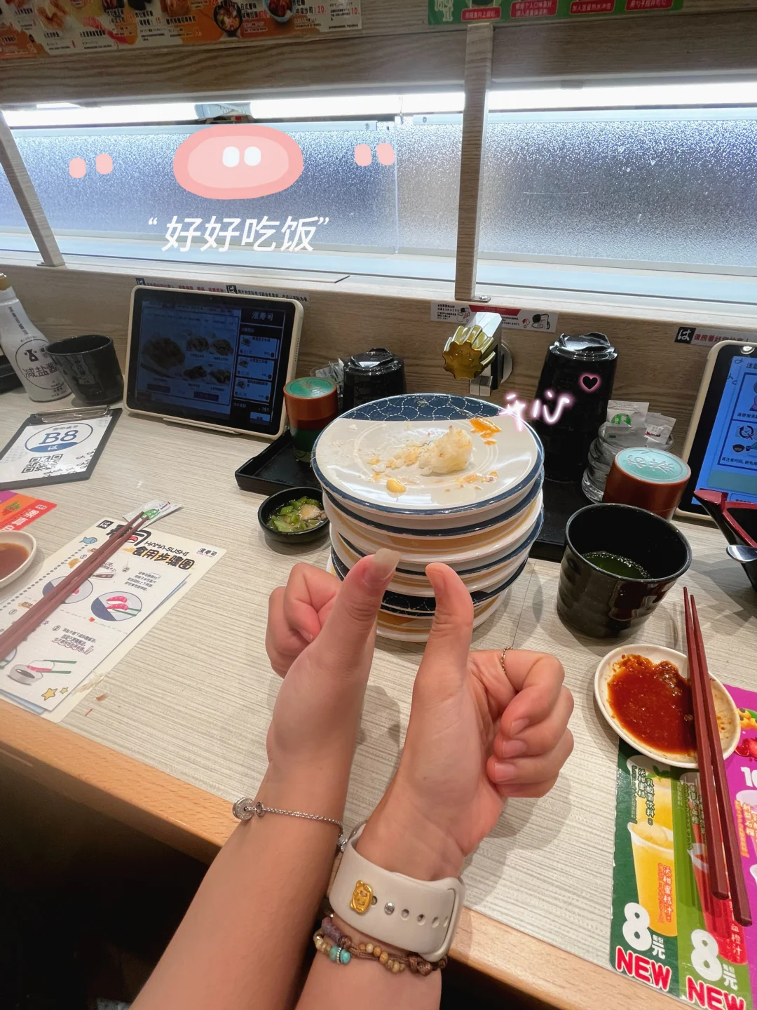 暗下决心努力赚钱以后去商k