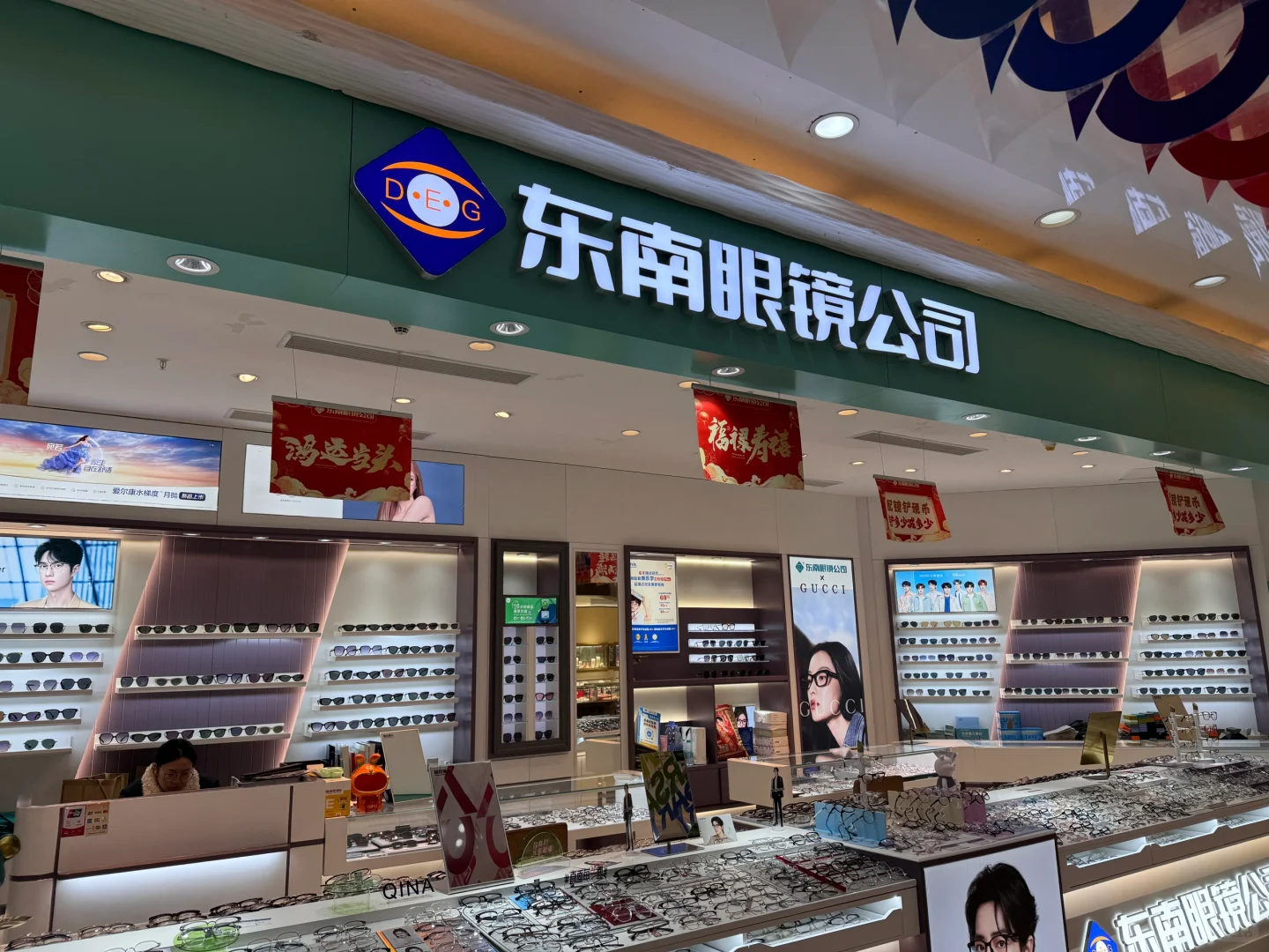 必懂！近视散光远视大白话科普