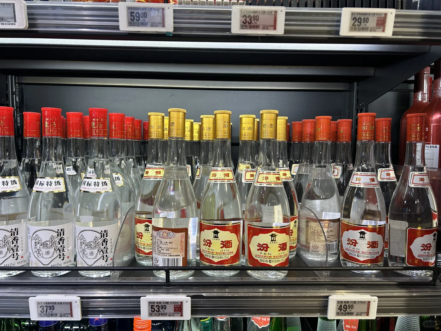 盒马的“五种粮食酒”和红黄玻“汾”？