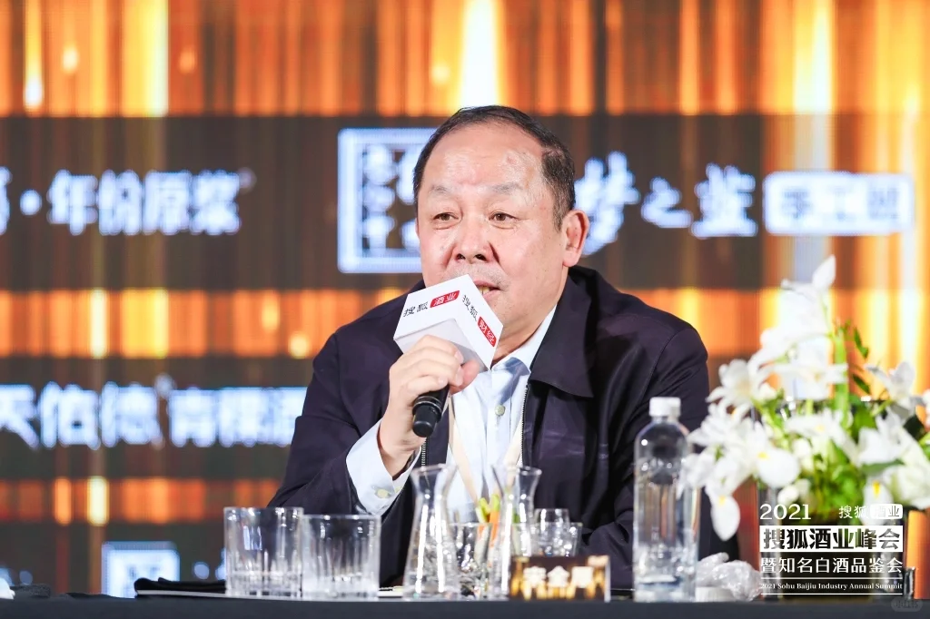 白酒品鉴官的一天