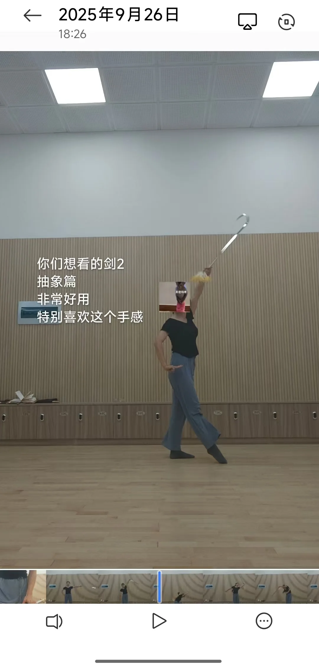 新手选剑指南(半个测评?)