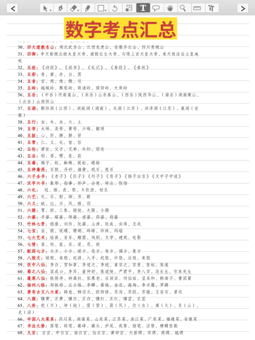 导游证导游服务能力,面试现场200问5h背完稳