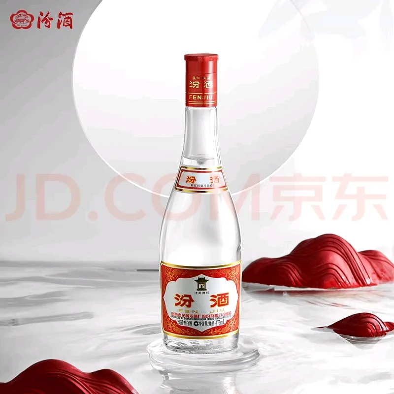 30＋，喝上了最正宗的红盖汾酒