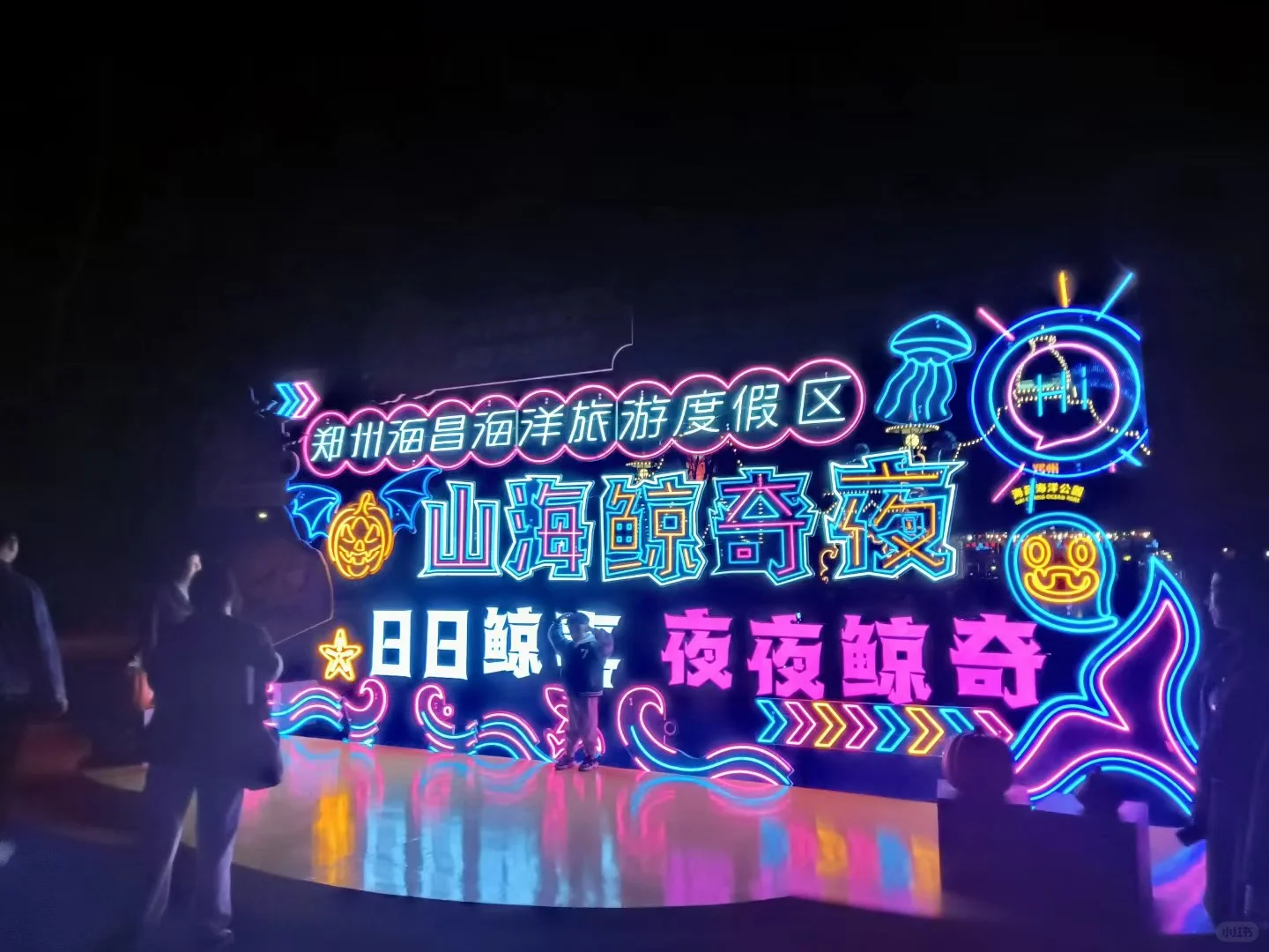 普本社招入美团酒旅的两年