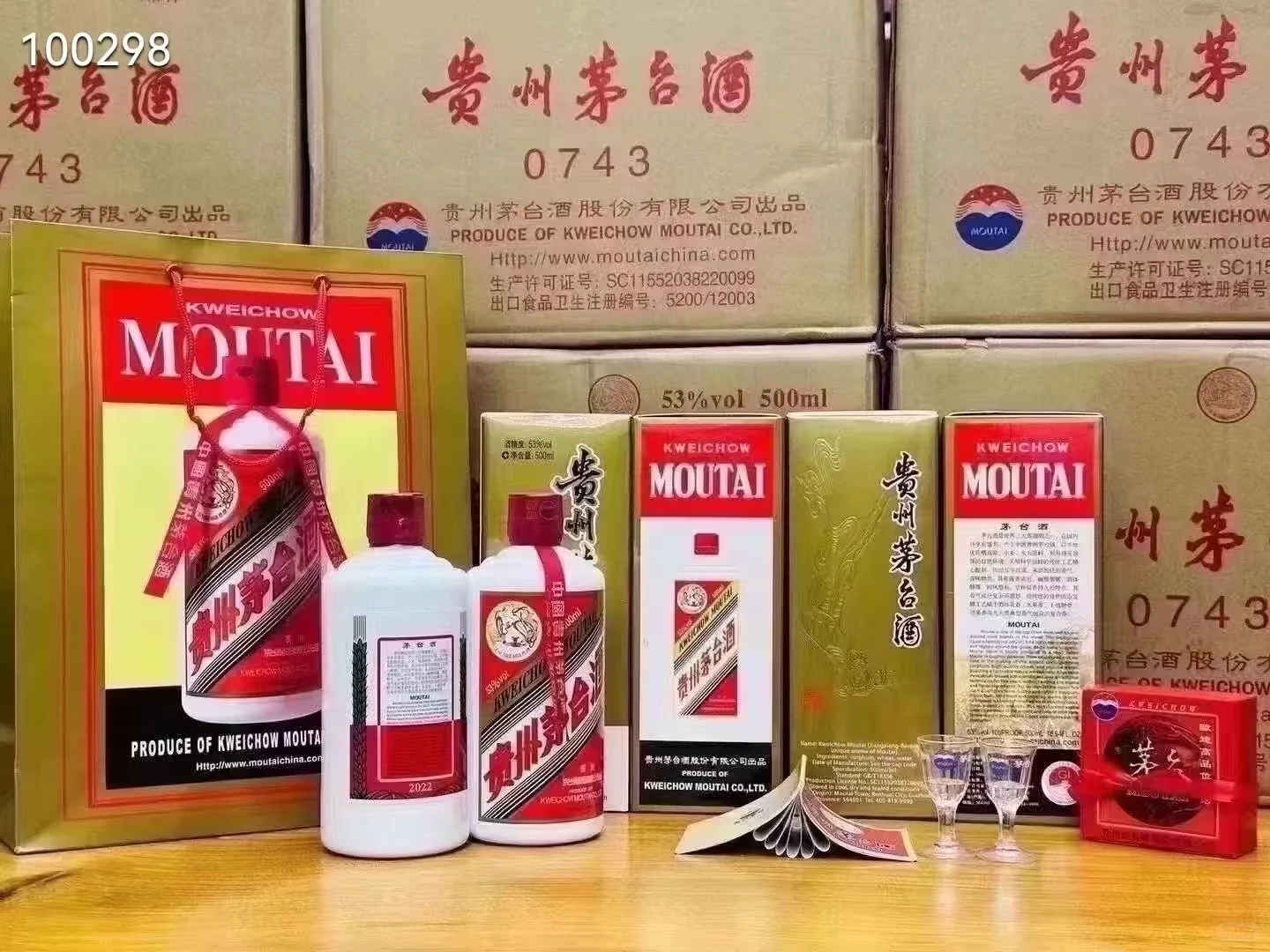 挖到宝!不辣喉酱酒1935+0743囤货必入