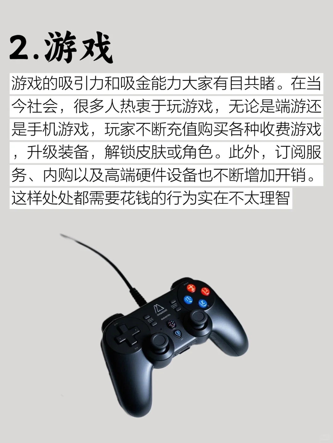 真心建议！家里没矿别碰这15个爱好！