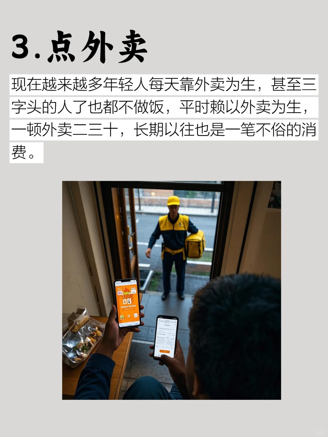 真心建议！家里没矿别碰这15个爱好！