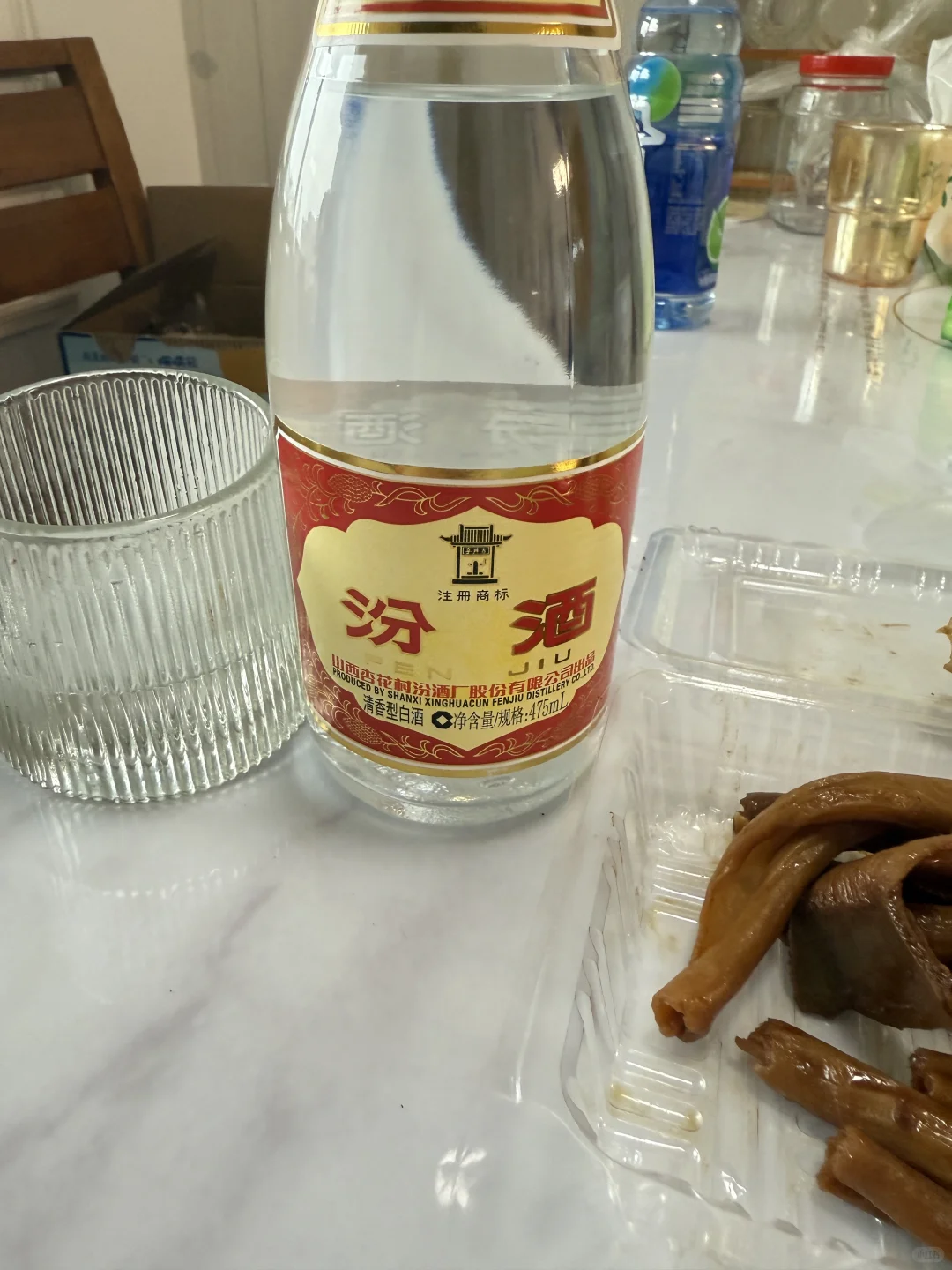 汾酒，也是喝上了