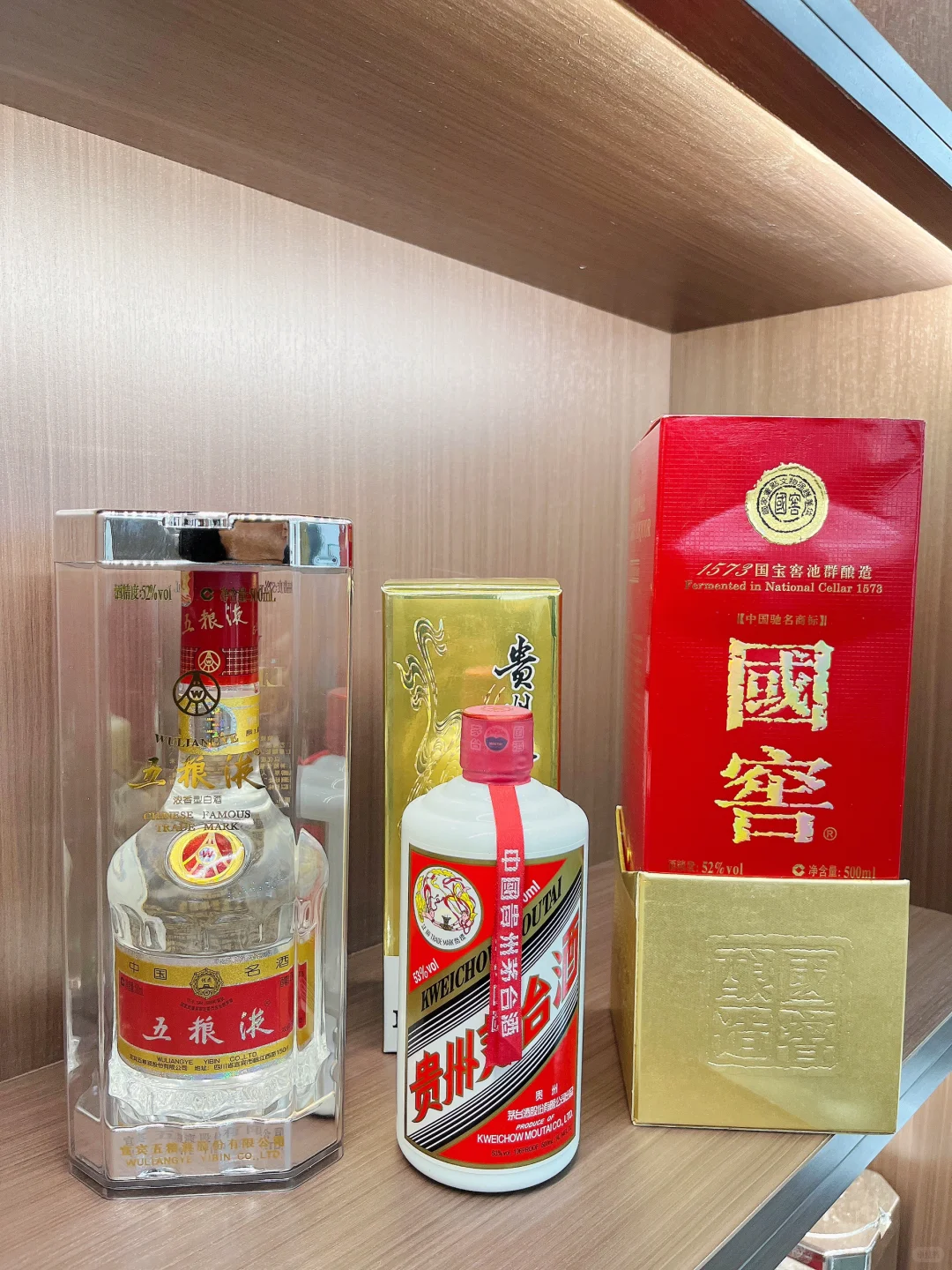 高端局常见的三款白酒