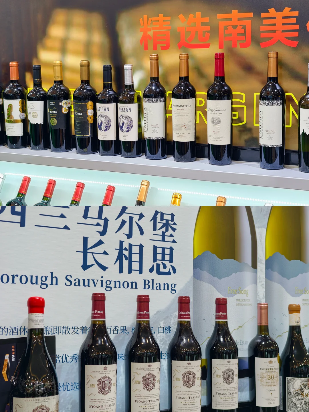 2025南京秋糖必冲?高端酒类展太顶了！